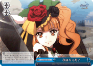 次はキミだ!