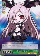 ぷちエイレヌス