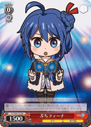 ぷちフィーナ