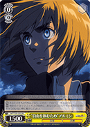 "To Seize Freedom" Armin