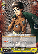 "My Fate to Bear" Eren