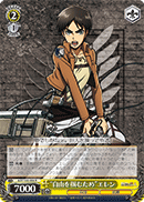 "To Seize Freedom" Eren