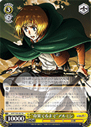 "Until the Dying Breath" Armin
