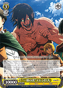 "Single Ray of Light" Eren Titan