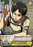 "Cleanup" Eren