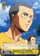"Born in Ragako" Conny