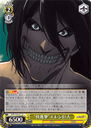 "Steady Advance" Eren Titan