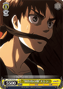 "Captured" Eren