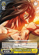 "Sunset on Your Back" Eren Titan