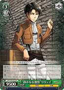 "Silent Fury" Levi