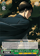 "Until the Dying Breath" Levi