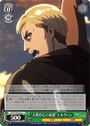 "The Fate of Mankind's Survival" Erwin