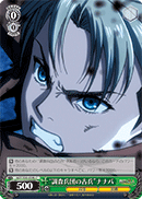 "Veteran Scout" Nanaba