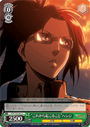 "What Happens Henceforth" Hange