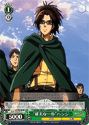 "A Definite Step" Hange
