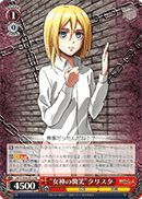 "Goddess' Smile" Christa