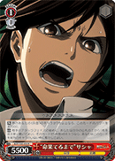 "Until the Dying Breath" Sasha