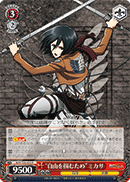 "To Seize Freedom" Mikasa
