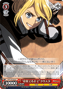 "Until the Dying Breath" Christa