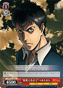 "Until the Dying Breath" Bertholdt