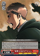 "Until the Dying Breath" Jean