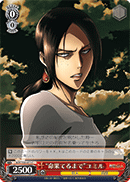 "Until the Dying Breath" Ymir