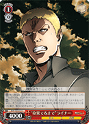 "Until the Dying Breath" Reiner