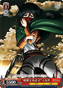 "Until the Dying Breath" Mikasa