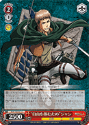 "To Seize Freedom" Jean