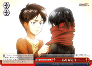 Thank You…