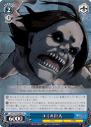 Ymir Titan