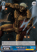 "Confrontation" Armored Titan
