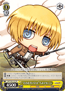 "Mischievous Battle" Chimi Armin