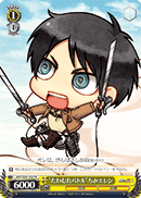 "Mischievous Battle" Chimi Eren