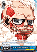 "Mischievous Battle" Chimi Colossal Titan