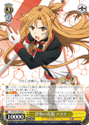 Overcoming Fear, Asuna