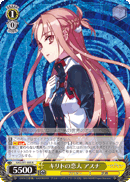 Kirito's Love, Asuna