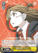 "Link Strike" Asuna