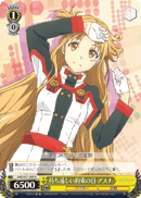 Long-Awaited Promised Day, Asuna