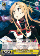 Today's MVP, Asuna
