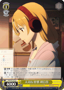 Important Habit, Asuna