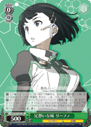 Sister Fond of Her Brother, Leafa