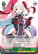 《Songstress》 Yuna