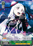 "AR Idol" Yuna