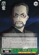 《Augma》 Developer, Shigemura