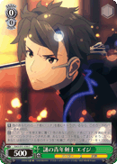 Mysterious Young Swordsman, Eiji