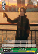 A Lonely Toast, Eiji