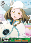The Smile I Wanted to Protect, Yuna