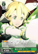 Magic Attack, Leafa