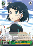 Stable Sister, Leafa